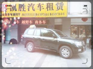 成都最實惠的【越野車租車公司】 成都凱勝汽車租賃_安全防護_世界工廠網(wǎng)中國產(chǎn)品信息庫