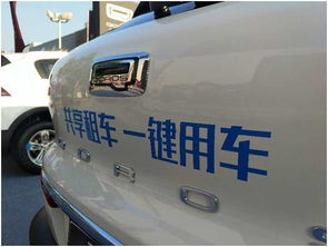 聯動云分時租賃攜手觀致汽車，共筑共享經濟新生態